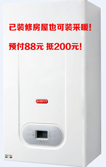雅克菲进口钢板明装壁挂式家用暖气片散热器 预约有优惠在类目 全屋定制, 地暖/暖气片/散热器, 暖气片/散热器中 - 来自Buy2taobao.com提供专业的淘宝代购服务