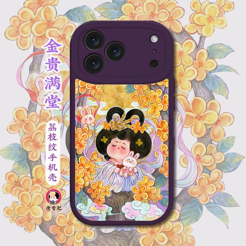 十二花神桂花软壳多型号可选