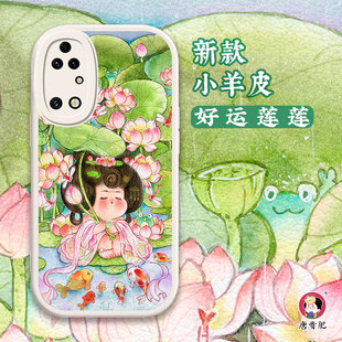 唐贵肥原创适用iPhone苹果17手机壳17pro硅胶小羊皮防摔镜头全包华为pura80可爱古风mate70好运中国风小米17