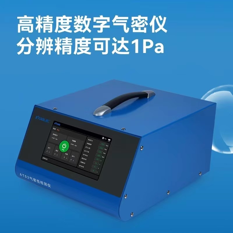 朗仁AT02气密性检测仪