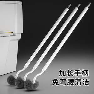 加长加粗免弯腰长柄卫生间马桶刷