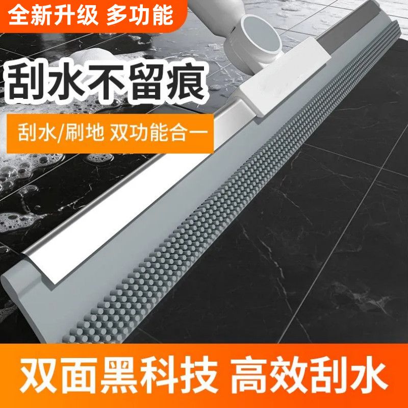 双面魔术扫把刮水器浴室扫水扫把