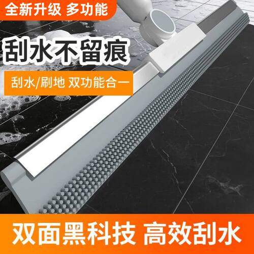 双面魔术扫把刮水器浴室扫水扫把