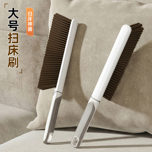 长柄软毛扫床刷扫床除猫毛卧室