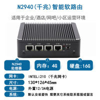J4125/N100/N150 soft router 2.5G four-port Gigabit industrial control computer host i226 Studio ros thumbnail 3
