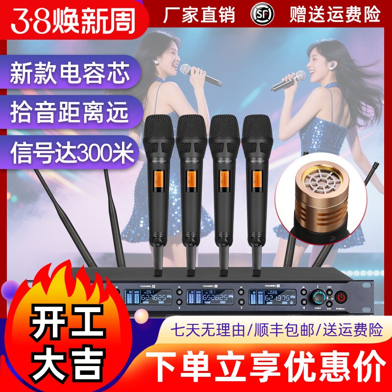 格伦士顿无线话筒一拖二专业户外舞台演出会议家用演出电容麦克风