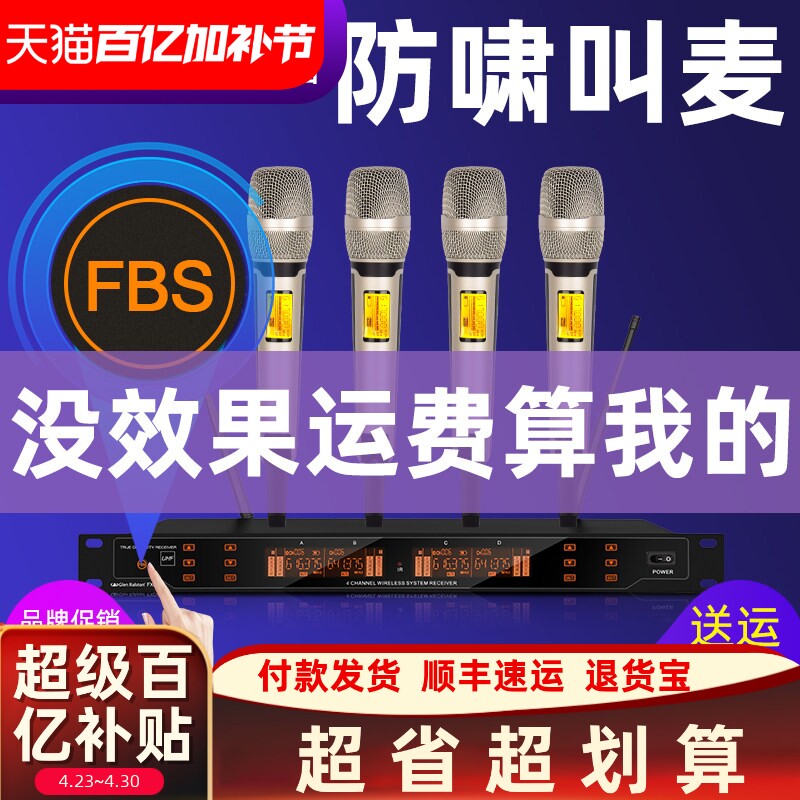 格伦士顿防啸叫无线话筒一拖二专业户外舞台演出家用唱歌婚庆会议