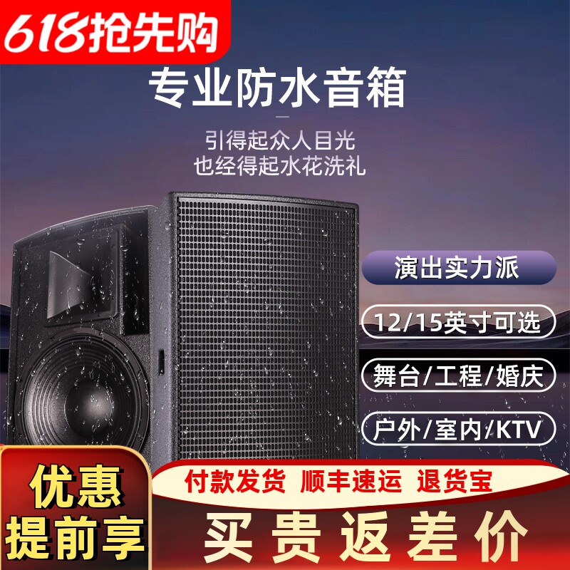 Glen ralston/格伦士顿防水专业音响户外音箱k歌小型舞台演出会议