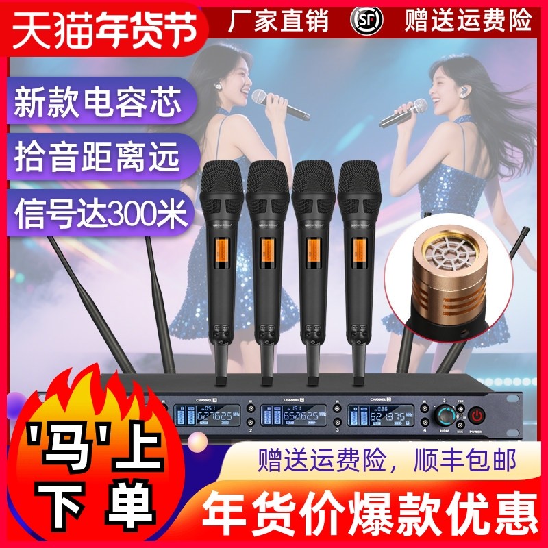 格伦士顿无线话筒一拖二专业户外舞台演出会议家用演出电容麦克风