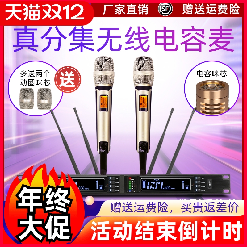 Glen Ralston格伦士顿无线话筒一拖二家用K歌麦克风专用舞台演出