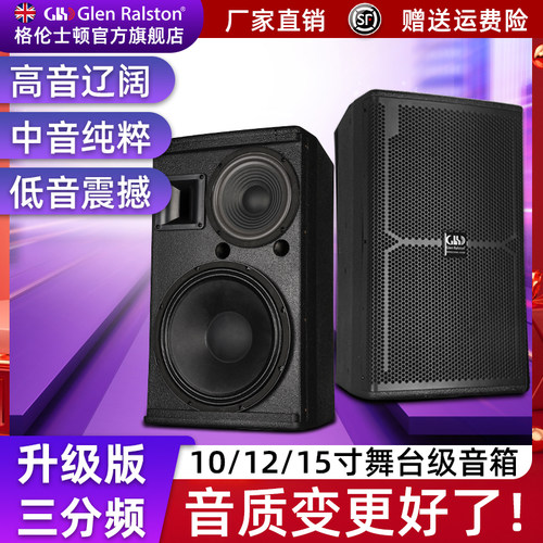 三分频音箱米板HiFi音质