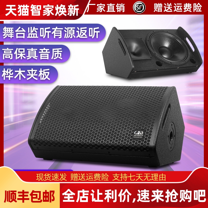 桦木夹板/纯净音质/航天磁低音/号角高音