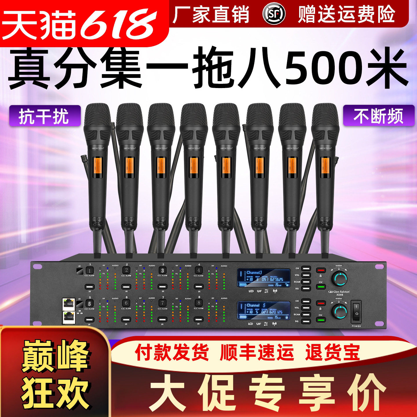 Glenralston演唱会议ktv真分集