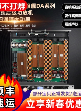 Glen ralston/格伦士顿二四通道大功率数字功放家用舞台演出工程