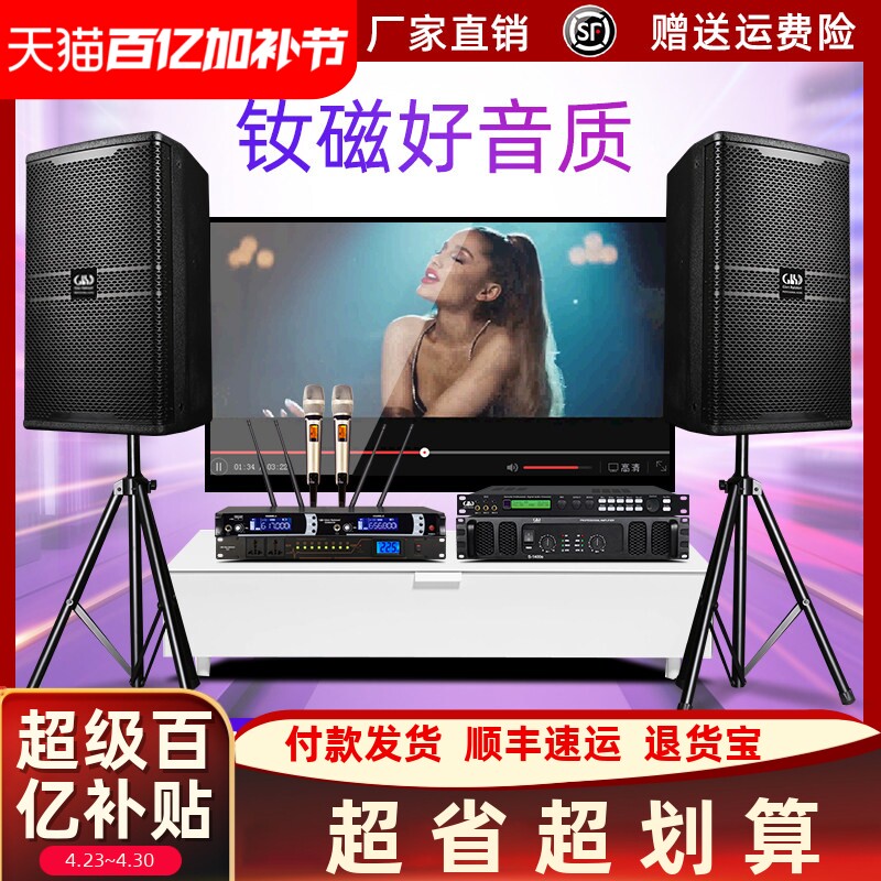 格伦士顿专业音箱户外舞台家庭KTV婚庆大型演出会议钕磁音响套装