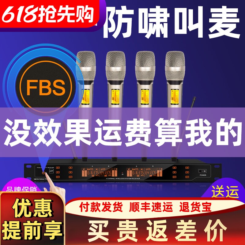 格伦士顿防啸叫无线话筒一拖二专业户外舞台演出家用唱歌婚庆会议