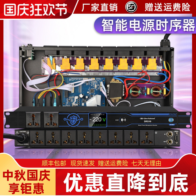 专业演出，会议系统，家庭影院，多媒体教室
