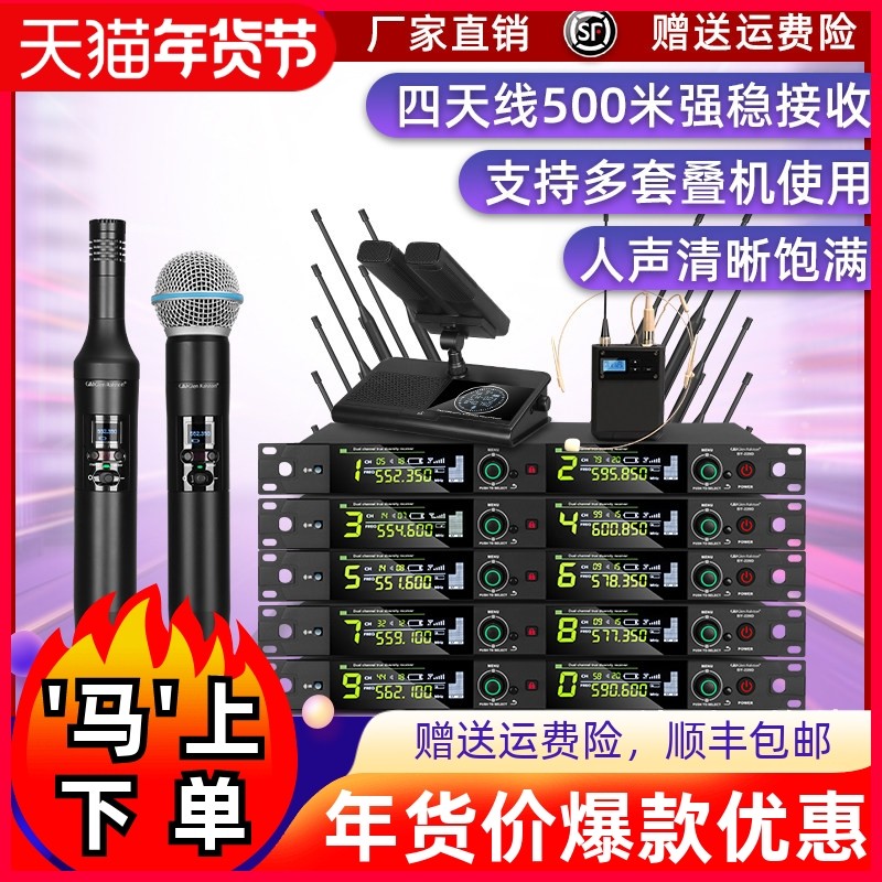 格伦士顿无线话筒一拖二专业舞台演出会议学校演讲采访电容麦克风