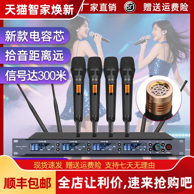 格伦士顿无线话筒一拖二专业户外舞台演出会议家用演出电容麦克风