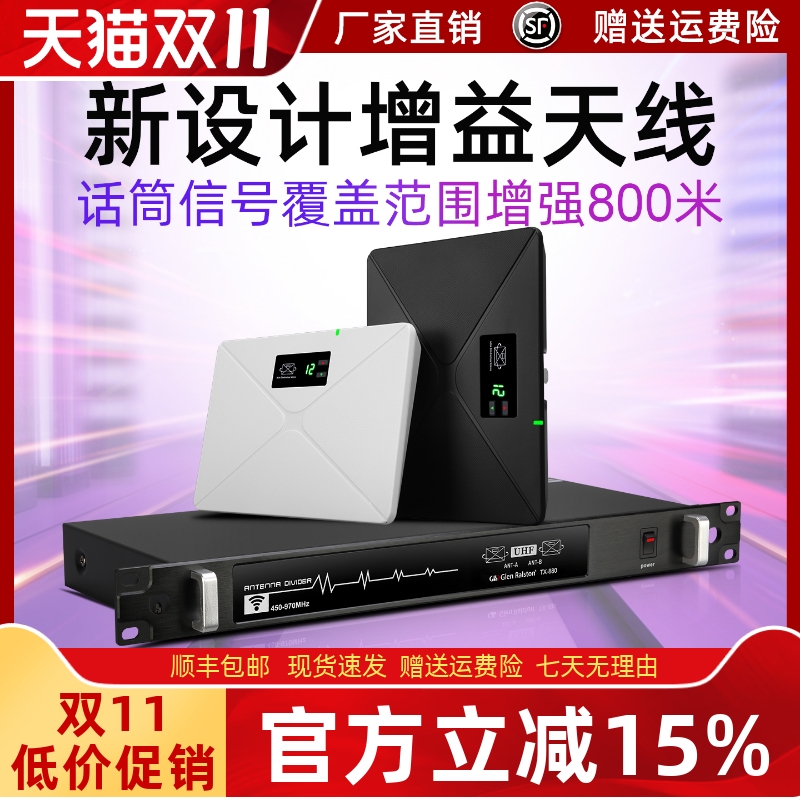 Glenralston/格伦士顿