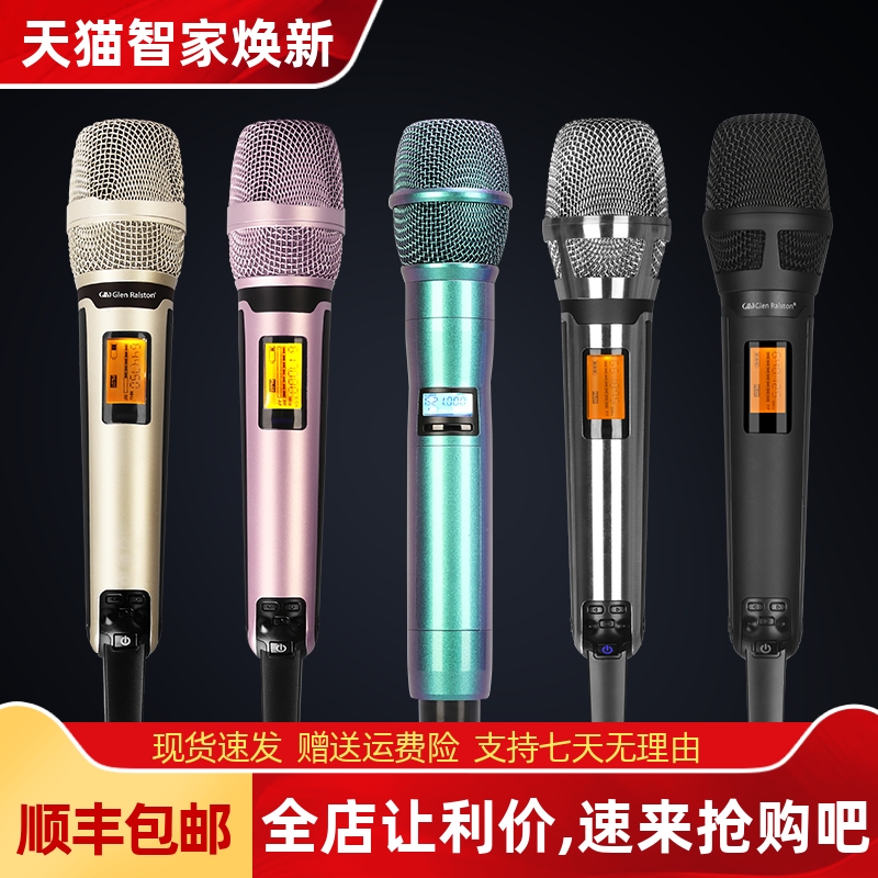 Glenralston演出会议麦克风