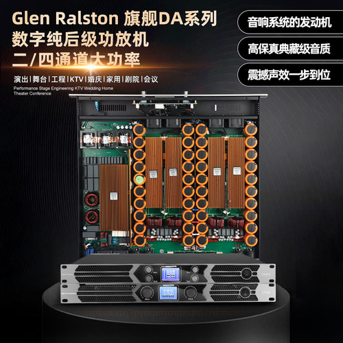 1U超薄大功率功放二/四通道