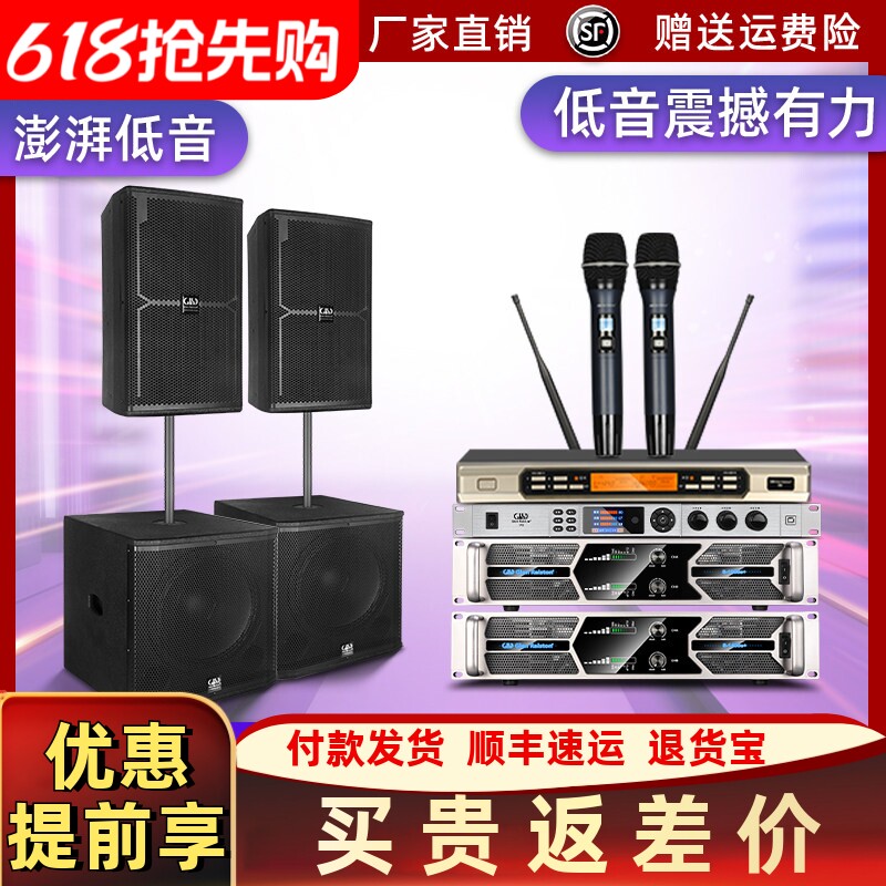 格伦士顿12寸三分频音箱专业户外演出婚庆小型舞台清吧音箱套装
