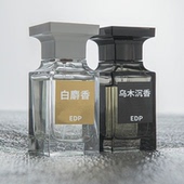 乌木沉香白麝香橙花油阳光琥珀灰色香根草晚香玉平替衣物香氛香水