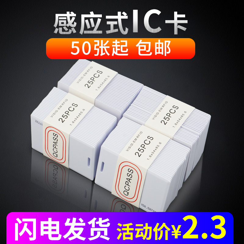 包邮专用芒果达华刷卡机