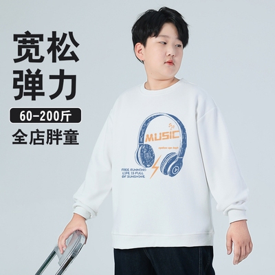 胖男童加绒卫衣加肥加大