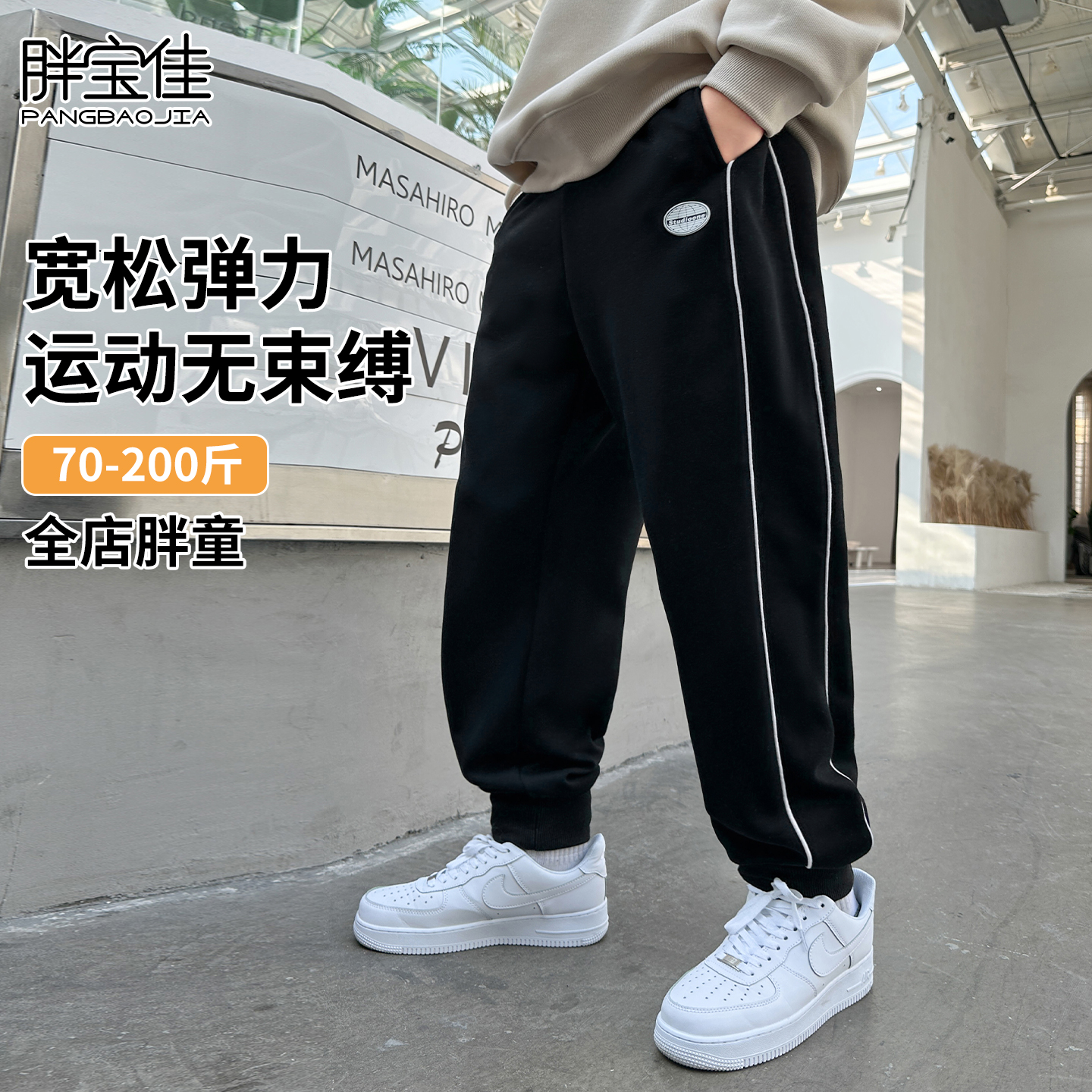 胖男童裤子夏季男孩长裤大童儿童运动裤春秋款胖童装男童加肥加大