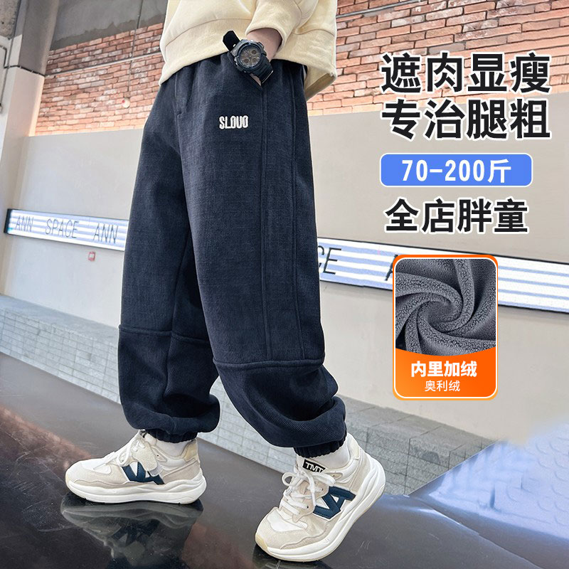 胖男童裤子加绒加厚加肥加大
