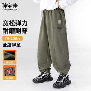 胖男童裤子冬季加绒加厚男孩大童卫裤儿童运动裤大码童装加肥加大