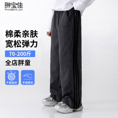 胖男童加绒裤子加肥加大