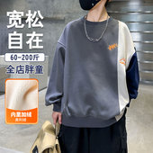 男童加肥加大 胖童装 胖男童卫衣加绒加厚大童男孩大码 儿童上衣冬季