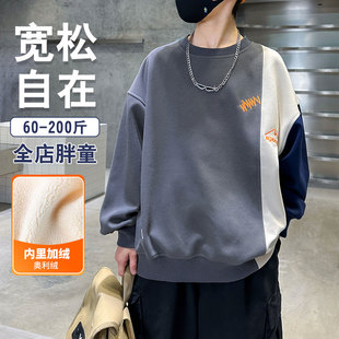 胖男童卫衣加绒加厚大童男孩大码儿童上衣冬季胖童装男童加肥加大