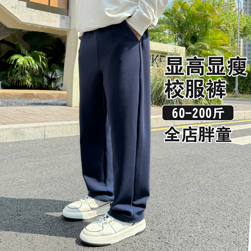 胖童裤子春秋学生校服裤子藏青男孩儿童运动裤胖童装男童加肥加大
