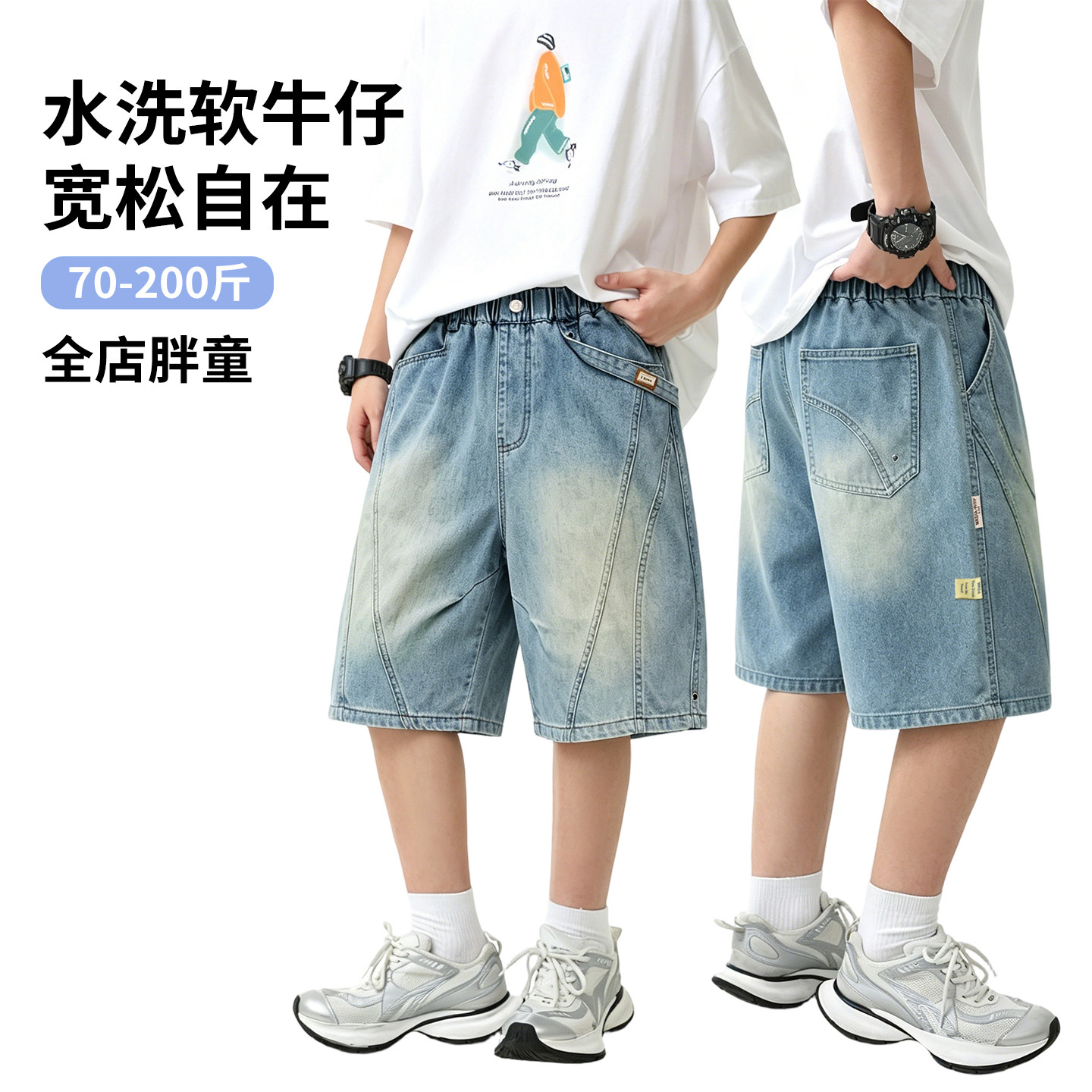 胖男童牛仔短裤夏季薄款加宽加肥加大青少年中大童男孩潮大码童装