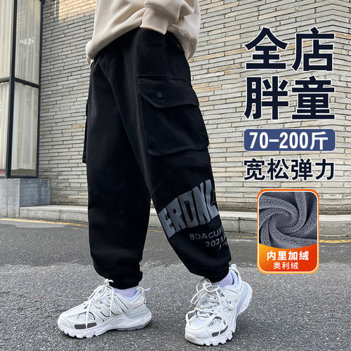 胖男童加绒裤子加肥加大工装裤