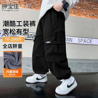 胖男童加绒工装裤加肥加大