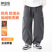 子加绒加厚冬男孩大童卫裤 儿童运动裤 大码 胖男童裤 胖童装 加肥加大