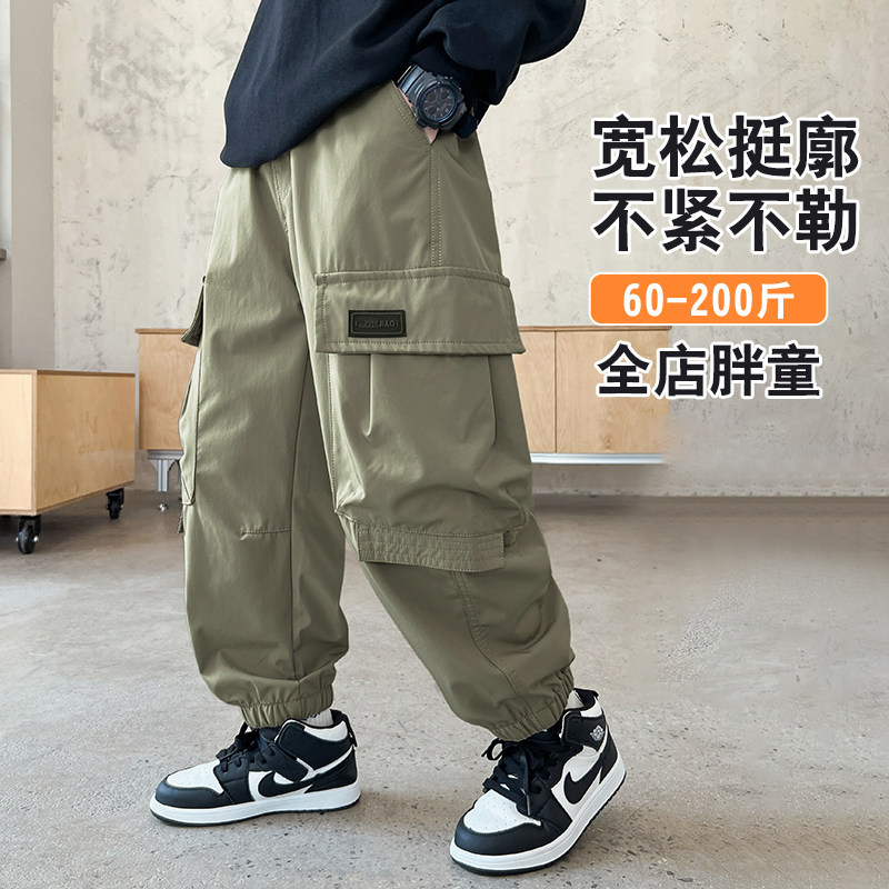 胖童裤子秋季儿童工装裤春秋男孩长裤大童大码胖童装男童加肥加大