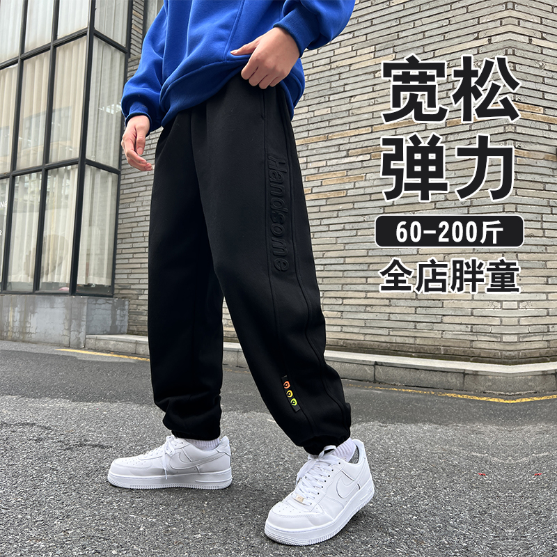 胖男童裤子秋装加肥加大运动裤