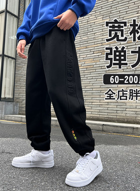 胖男童春秋款裤子加肥加大运动裤