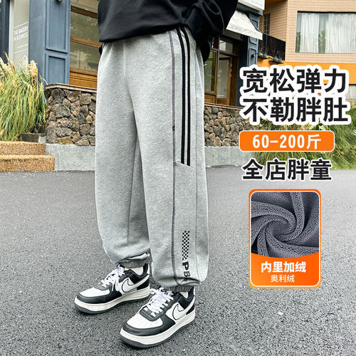 胖男童裤子加绒加厚加肥加大