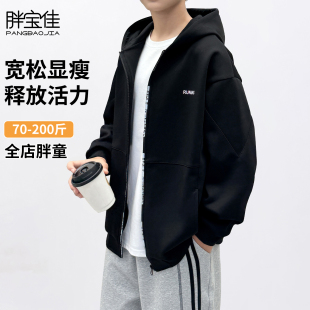 胖男童外套春装2025新款儿童连帽卫衣春季大童胖童装男童加肥加大