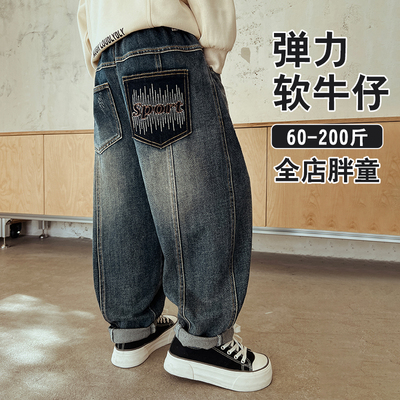 胖男童裤子秋装加肥加大牛仔裤