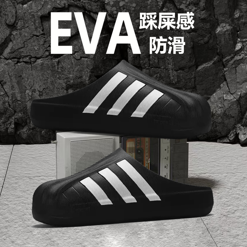 贝壳头拖鞋女夏季外穿百搭室内男休闲懒人EVA包头半拖沙滩鞋厚底