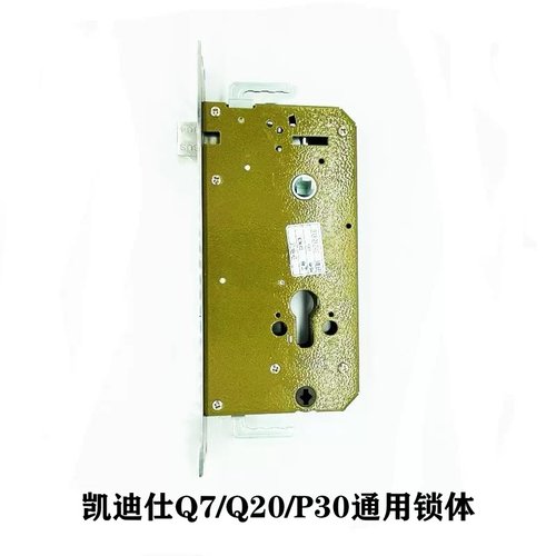 Q7FVP家用智能锁3D人脸指纹锁