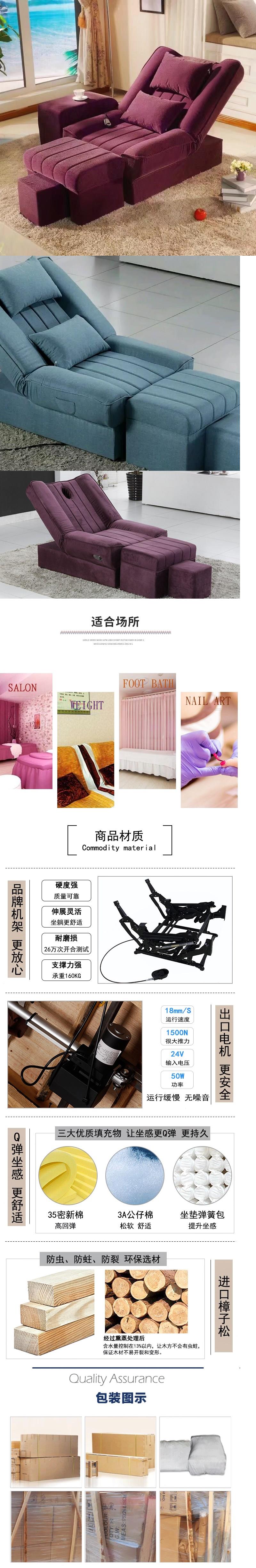 Bàn chân điện sofa móng chân giường tắm massage ghế tắm hơi rửa M tắm chân tắm chân có thể được ngả bằng tay với sự hỗ trợ - Phòng tắm hơi / Foot Bath / Thể hình ghế massage okinawa